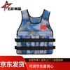 Adjustable Fitness Weighted Vest
