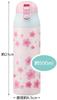 Skater Mug Bottle, Cherry Blossom Pattern, Comfortable, 500ml, Insulated, Stainless Steel Water Bottle, SDPC5-A