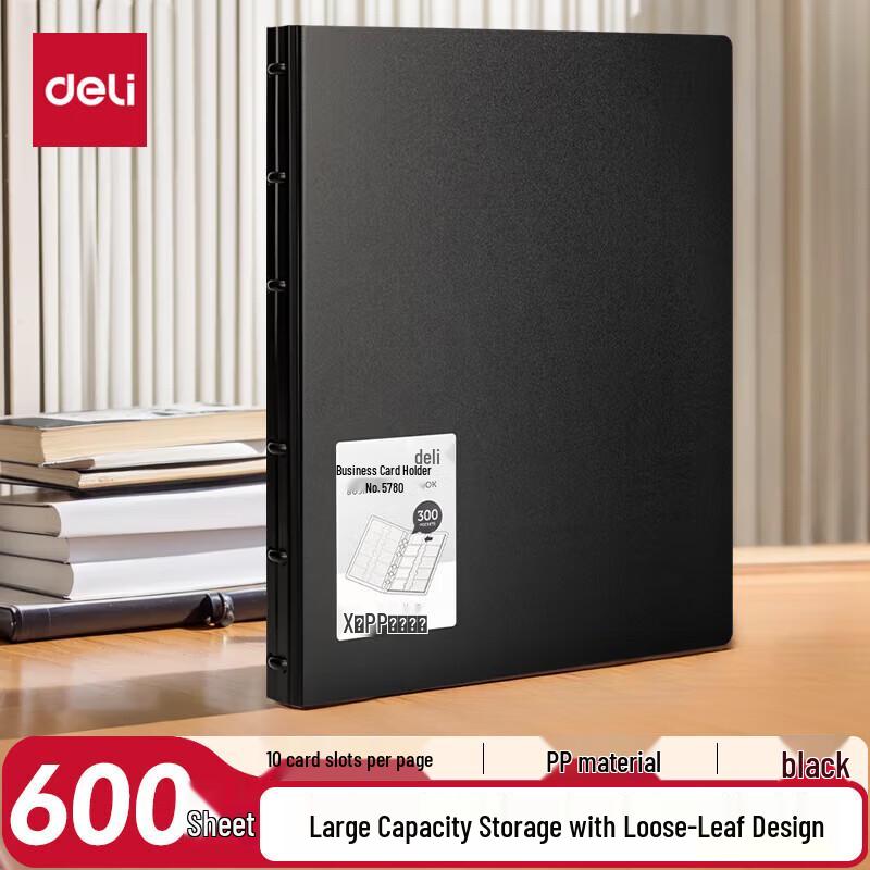 Deli 600-Card Loose-leaf Business Card Holder