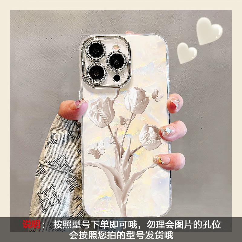 Butterfly Tulip Suitable for Apple 17promax mobile phone case iphone16 light luxury premium 15 all-inclusive lens film
