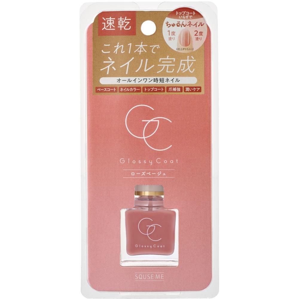 

Skewz Me Glossy Coat Rose Beige