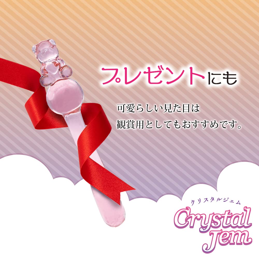 Merci Crystal Gem Honey Long Dildo Heart Bear Cute Vaginal Training Beginner Thin Glass Smooth Insertion