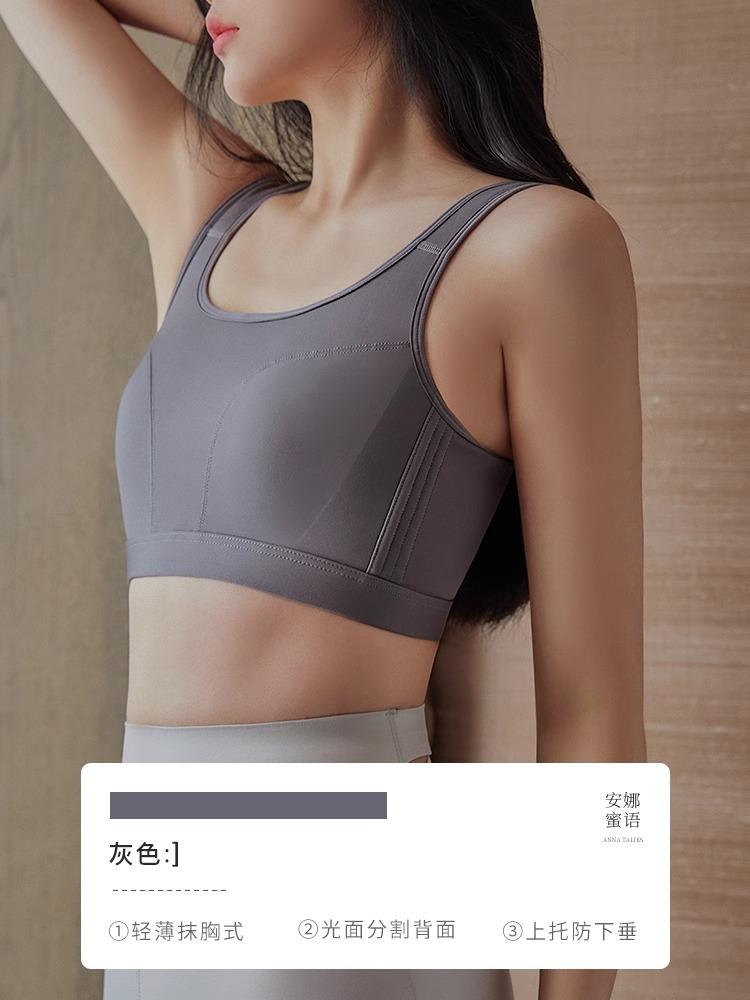 

Большая грудь показывает маленькое нижнее белье женский летний легкий пластиковый тип регулировки груди противоударный и защищающий от света спортивный les без косточек бюстгальтер 75BCD серый