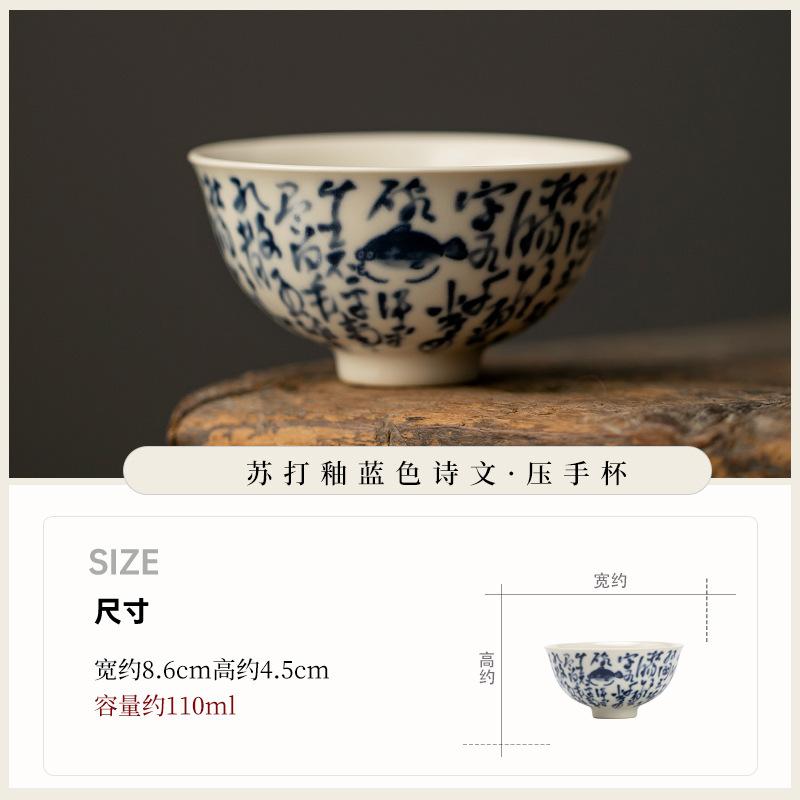 Soda glazed gourd teacup large master cup creative blue and white can be raised, tea tasting cup drinking tea single cup small tea bowl