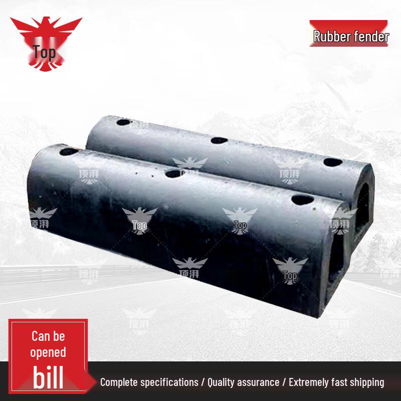 D-Type Marine Anti-Collision Rubber Fender