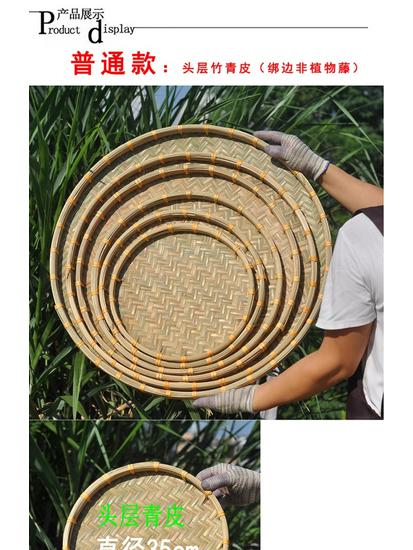Large Handmade Bamboo Winnowing Basket - Round Woven Tray/Sieve for Drying or Decoration