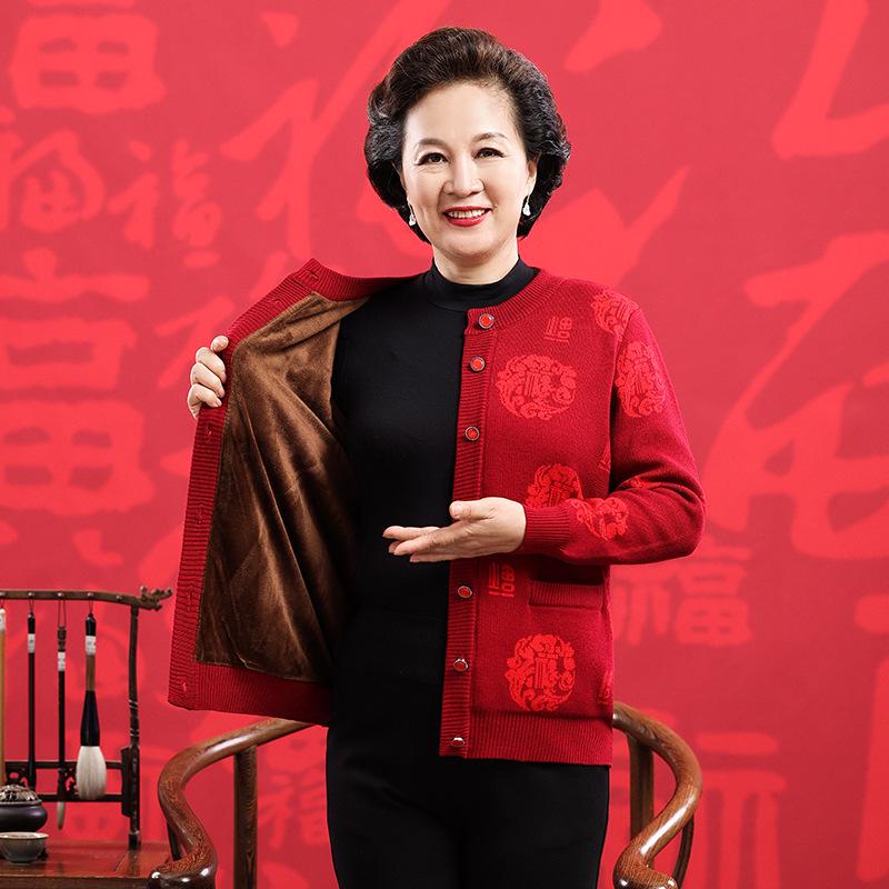 2025 A/W Fine Wool Round Neck Knit Cardigan with Pockets, Fleece-Lined 'Fu' Design, Warm Outerwear