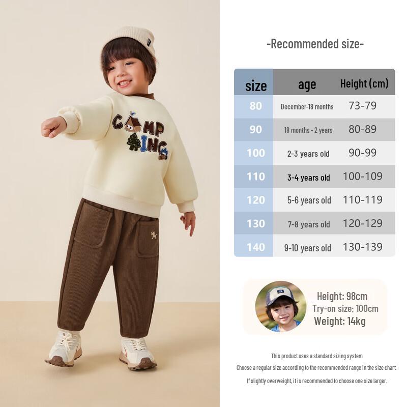 JELLYBABY Boys' Solid Thermal Casual Pants