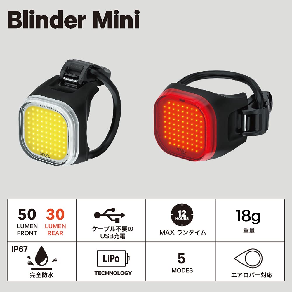 Japonské světlo na kolo KNOG BLINDER MINI SKULL Zadní světlo 18g Vodotěsné USB dobíjecí [Originální produkt] (30 lumenů)