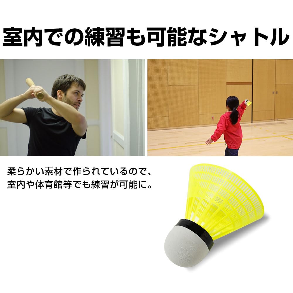 Logic Baseball Batting Practice Set of Designed for Indoor Shuttlecocks Shuttlecocks, 50, Practice, Baseball-Specific,