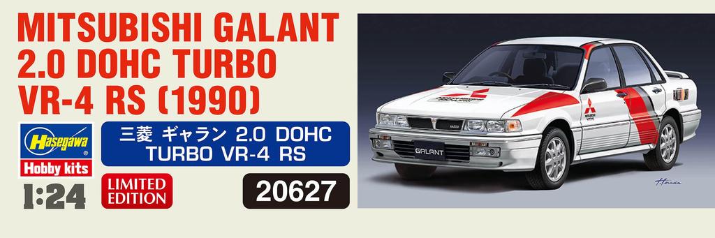 Hasegawa Mitsubishi Galant DOHC TURBO RS Plastic Model 20627 1/24 2.0 VR-4