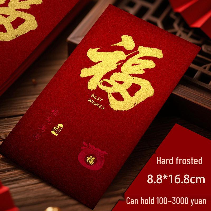 2026 Festive Frosted Red Envelope for Good Luck and Prosperity – Thickened Creative Design for New Year Celebrations