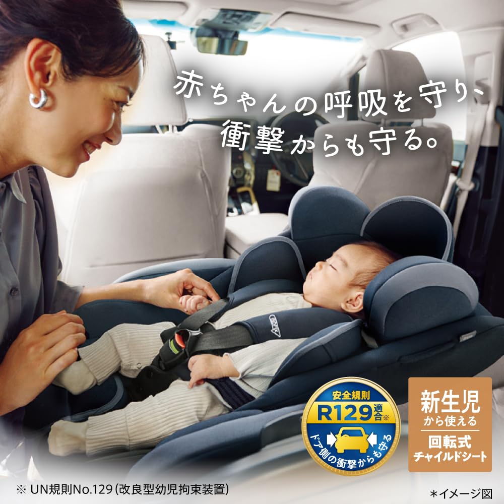 Aprica Child ISOFIX Fradia Plus Newborn to Around 4 Years Compatible with R129 Seat, Fixed, Light, Old, Rotatable, (Light Navy) [2023 Model]
