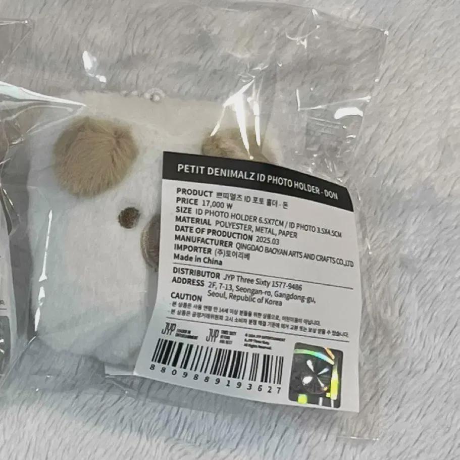 

Day6 Clcon Md Photo Kard Id Card Holder Sealed Brand New