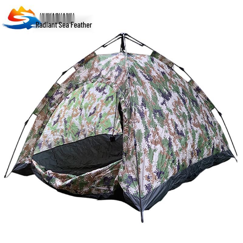 Huiyao Haiyu Portable Outdoor Camping Tent