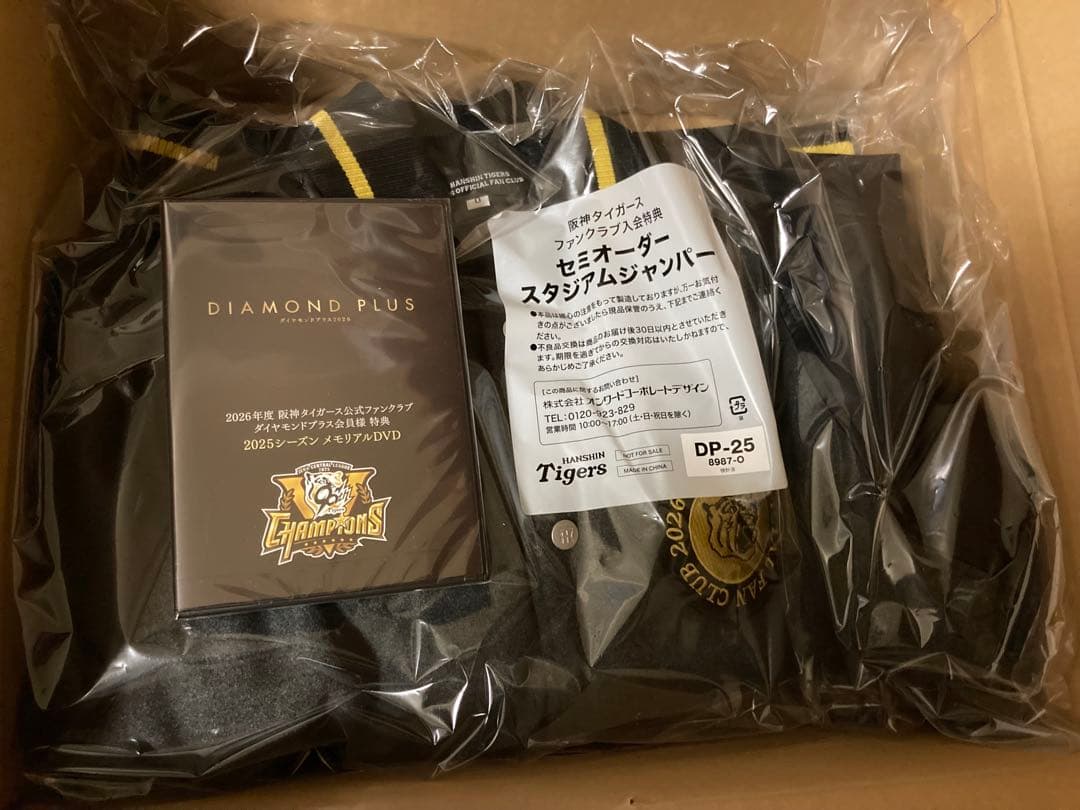 

[USED] DVD included, size O, Hanshin Tigers Fan Club Diamond Plus member exclusive jacket