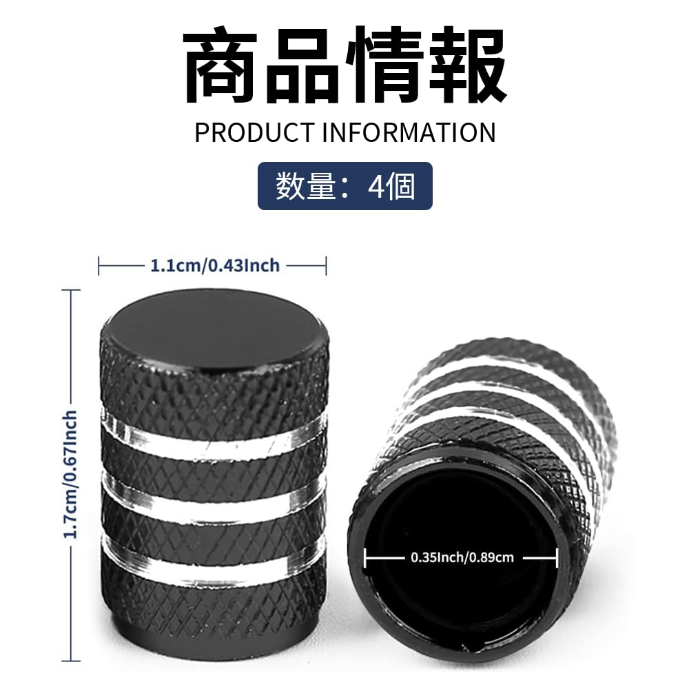 Air Valve Cap, Car, Motorcycle, Bicycle Tire Cap, Set of