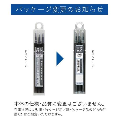 Pilot refill Frixion ballpoint pen 0.7mm black 3 pieces LFBKRF30F3B