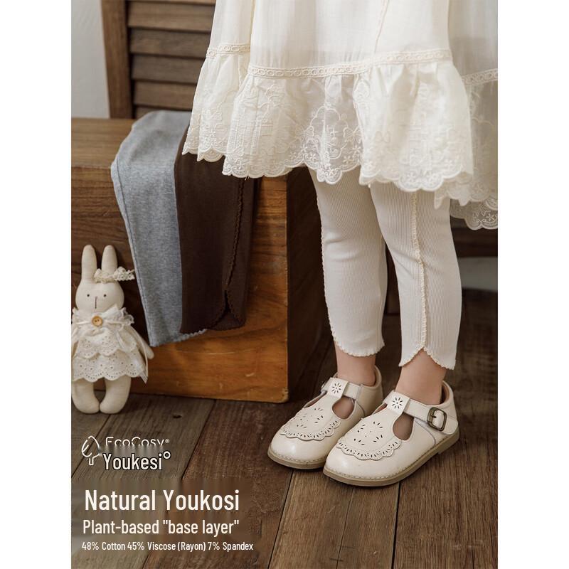 Girls  Modal Blend Split-Hem Leggings 100 cm