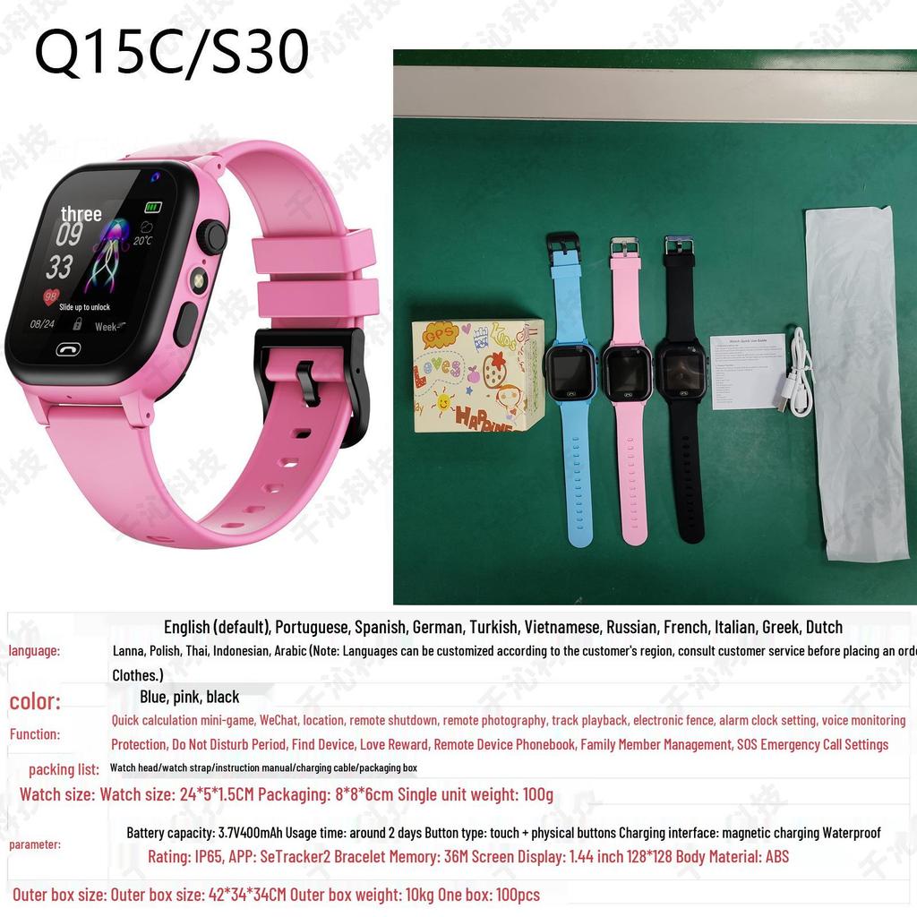 Q19 Kids' Smart Waterproof Photo Watch with Micro Chat (Primary School Edition)