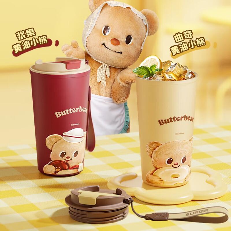 Supor Cookie Bear Insulated Mug