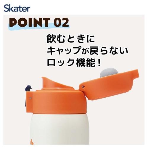 Skater Thermal/Cold Vacuum Double Structure Direct Drinking Stainless Steel Mug Bottle One Touch Open 350ml Snoopy STOT3-A