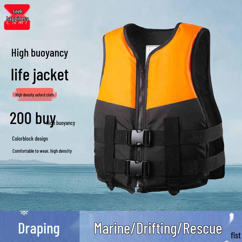 CNMF Adult & Child Portable High Buoyancy Life Vest S