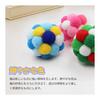KKLM Cat Pom Pom Ball, Pet Toy, Cat Pom Pom Ball, Set of 3, Includes Bell, Exercise Toy, Color Ball, Green/Blue/Pink, Invites Play with Clear Sound,