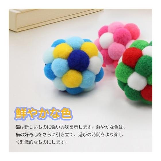 KKLM Cat Pom Pom Ball, Pet Toy, Cat Pom Pom Ball, Set of 3, Includes Bell, Exercise Toy, Color Ball, Green/Blue/Pink, Invites Play with Clear Sound,