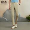 Men's Spring/Summer Business Casual Long Pants