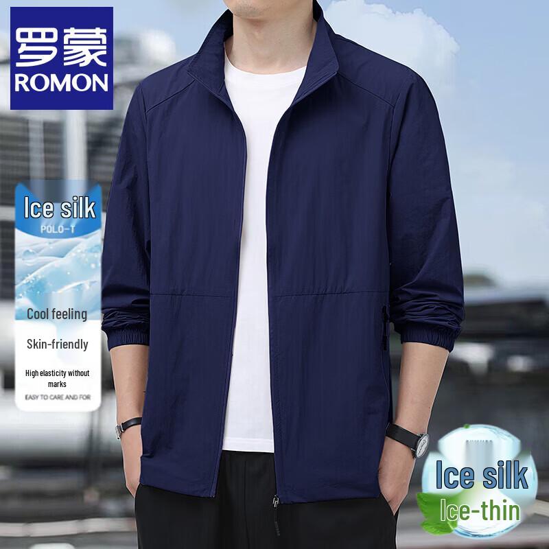 Romone Men s Ice Silk Sun Protection Jacket XL