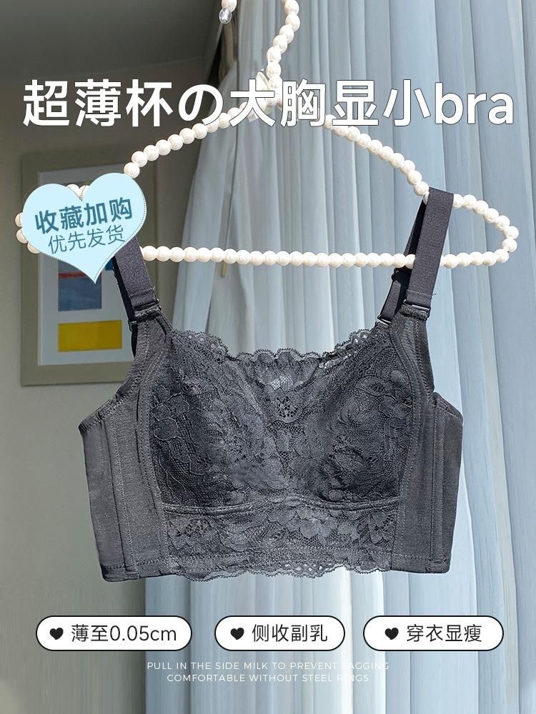 Summer Women's Thin Bra Full Cup Tube Top Anti-light and Anti-sagging Gathering Ultra-thin Chest Wrapping