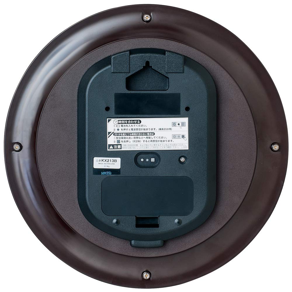 Seiko KX213B Analog Radio-Controlled Wall Clock In Brown Metallic