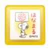 Face Snoopy Penetration Stamp J Hanamaru Children's 2208-149