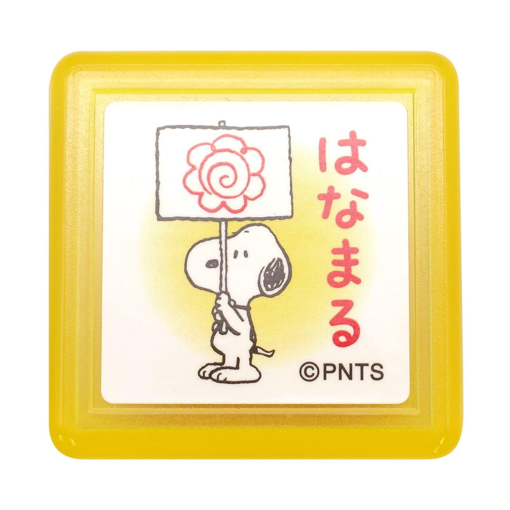 Face Snoopy Penetration Stamp J Hanamaru Children's 2208-149