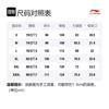 Li Ning Basketball Collection BADFIVE Elastic Cuff Fleece Lined Thermal Loose Fit Knitted Sweatpants Men's Gray AKLR801-4