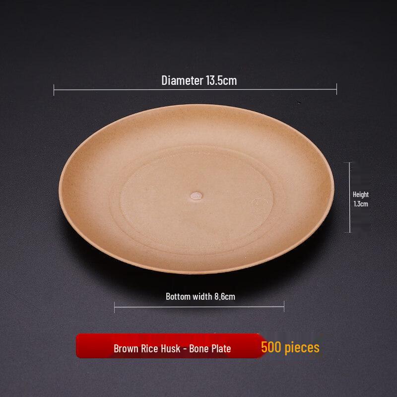 ZISIZ Rice Husk Disposable Mini Plates