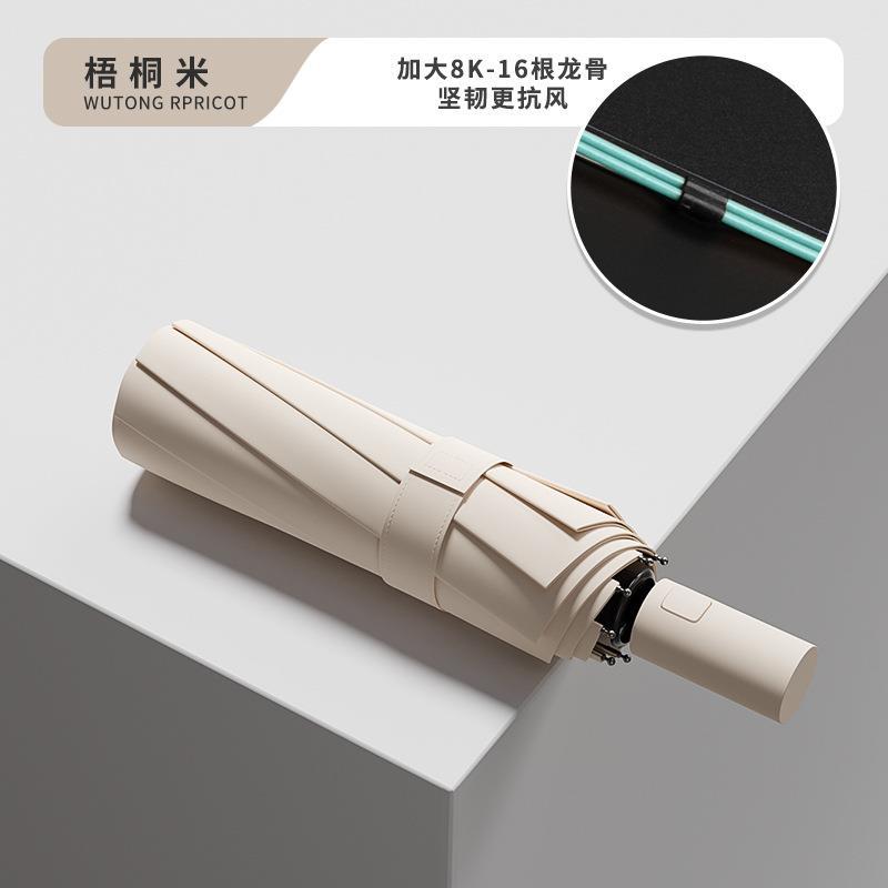 High-value three-fold 11-bone automatic umbrella, weather and rain dual-purpose vinyl sunscreen reinforcement, wind-resistant high-end umbrella