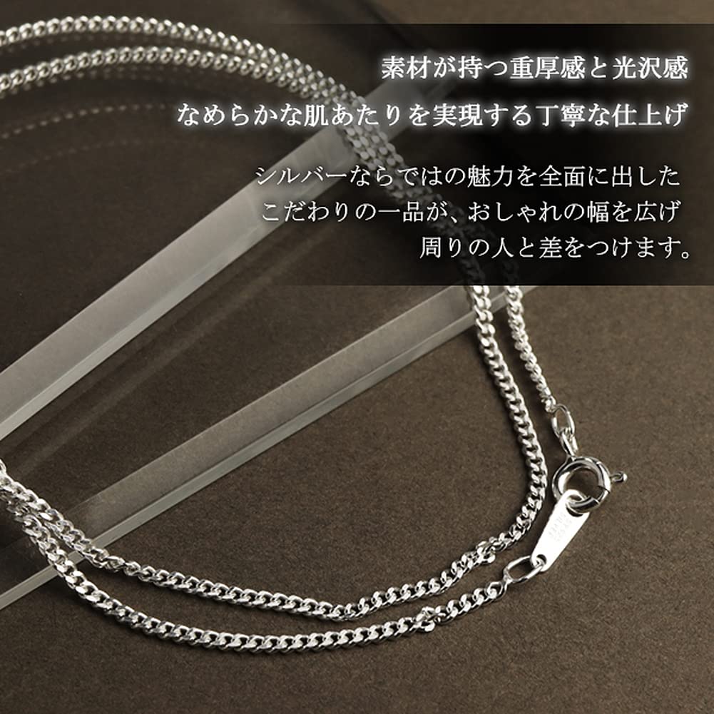 [Shinjuku Gin no Kura] Silver 925 Curb Chain Double Wrap Bracelet for Men, Approx. 1.7mm Wide, 20cm, Simple, Large