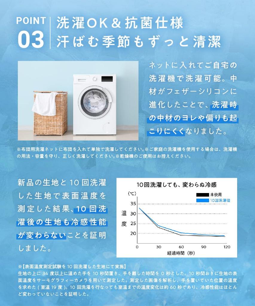 No-Sheep Comforter - Ice Break Refreshing - Summer Comforter, Cooling Comforter, Lightweight, Antibacterial, Washable, Cool-to-the-Touch, Single