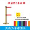 Stainless Steel Ret Retractable Warning Stanchion
