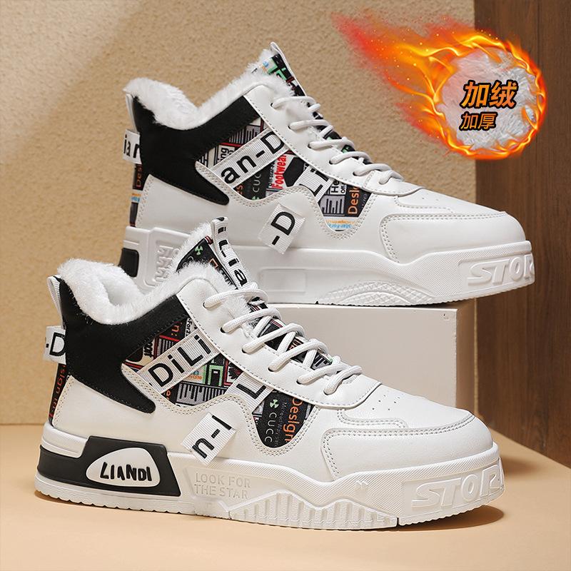 Cotton shoes autumn and winter velvet high-top men's shoes new outdoor cold-proof warm flat baseplate shoes men's thick-soled snow boots