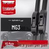 MG3 Special Wiper Blades 2011-2017 Models - New & Old, Silent & Boneless
