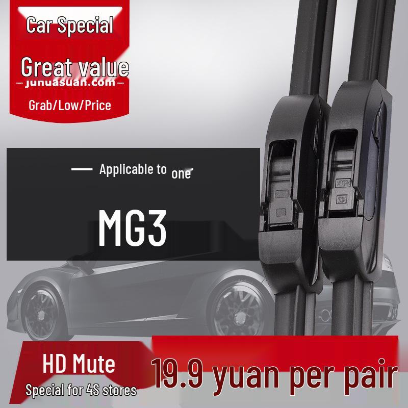 

MG3 Special Wiper Blades 2011-2017 Models - New & Old, Silent & Boneless 15-16 MG3SW Front Wipers Set