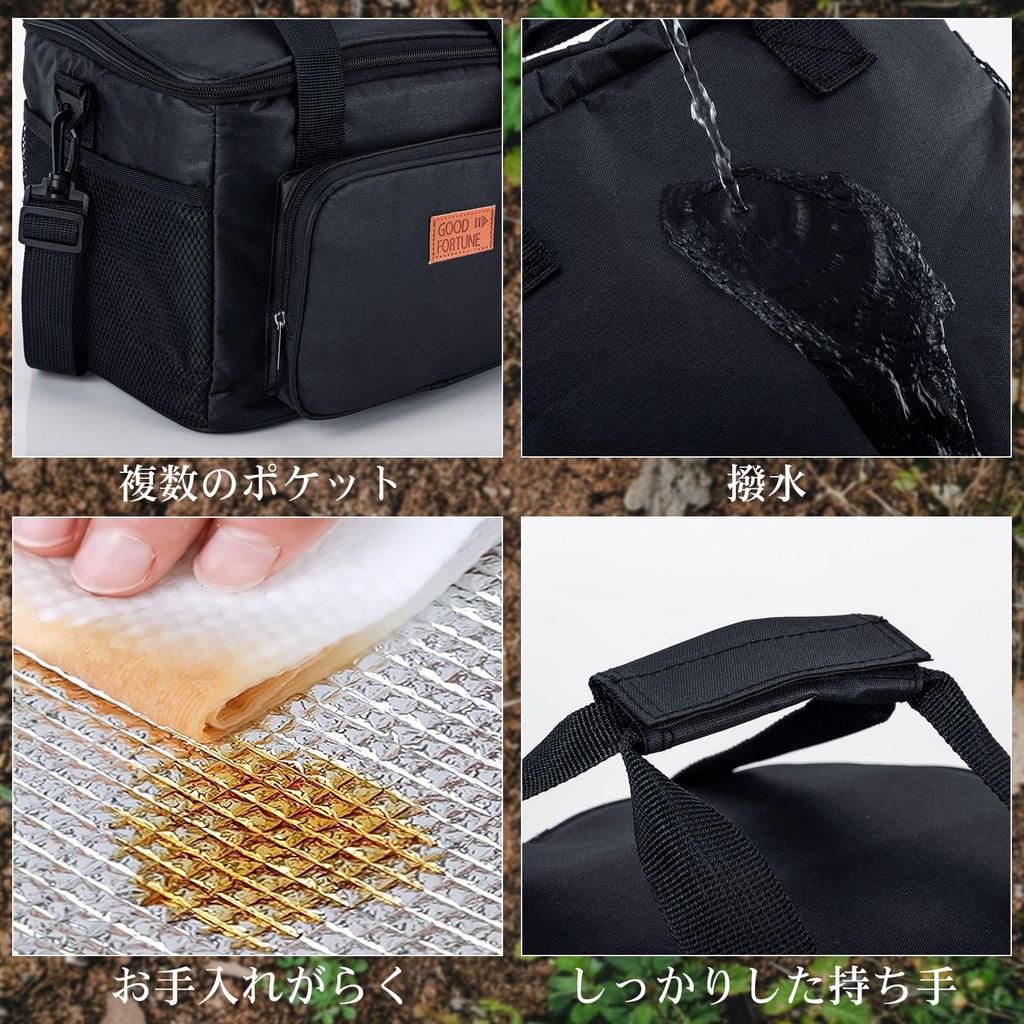 Goture Large Capacity 13L Cooler Box with Keeps Food Cold and Foldable and Can Be Carried by Hand or Over the Perfect for Sports Cherry Blossom