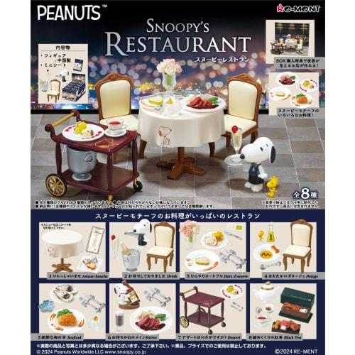 Re-Ment Peanuts SNOOPY'S RESTAURANT 1 BOX Approx. H115 x W70 x D50mm Made of PVC and ABS
