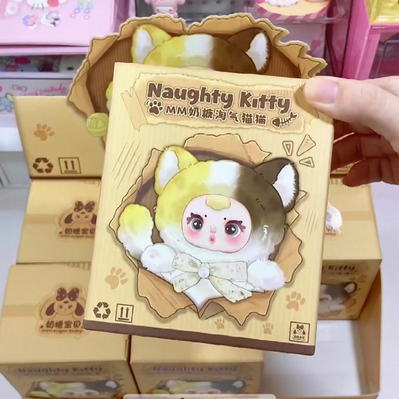 Genuine Mm Milk Candy Series  Plush Keychain Cute Doll Pendant Desktop Bag Ornament Surprise Present Action Figurine Plaything