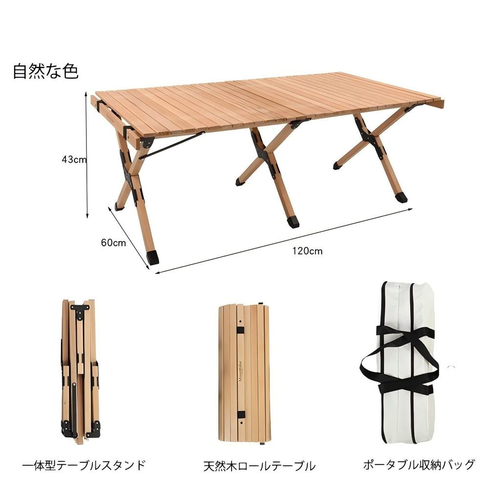 Mountainhiker 120cm Natural Wood Folding Portable Camping Wooden Roll Top For Indoor and Outdoor Storage Bag Load Capacity 50kg Table, Table, Table,