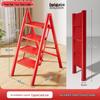 Household Folding A-Frame Ladder: Thickened 3-4 Step Indoor Stool with Widened Steps