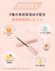NARIS UP Nude Lip Mute (Lip Makeup Base) (Nude Beige, Mucosal Color  Fragrance-Free  Contains Moisturizing Ingredients) Lip Base, Lipstick Base, Tint